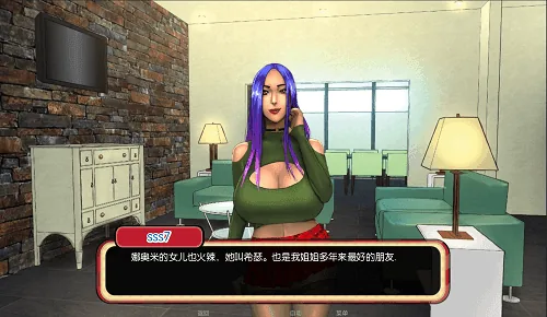 郊区 SLG人物对话界面与章节提示截图